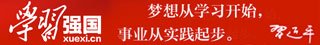 张謇的赤子心