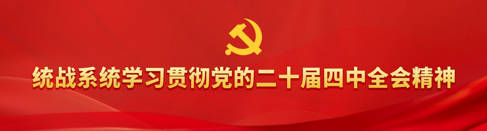 科创筑巢引凤栖 香港铸就独角兽企业“