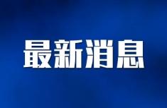 积极调解斡旋