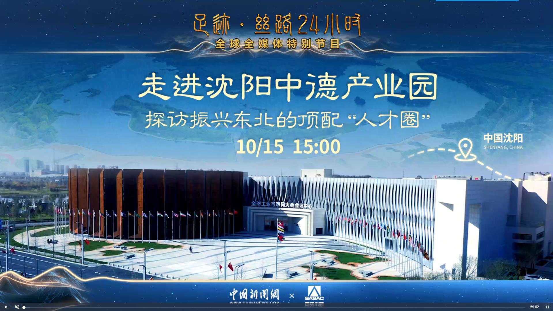 高端访谈丨专访几内亚总理乌里·巴