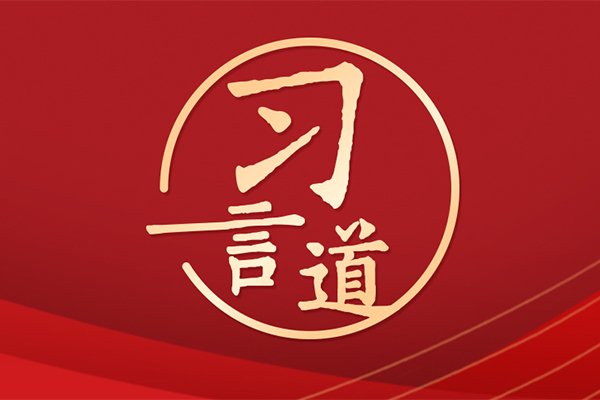 何以诞生多个“第一”
