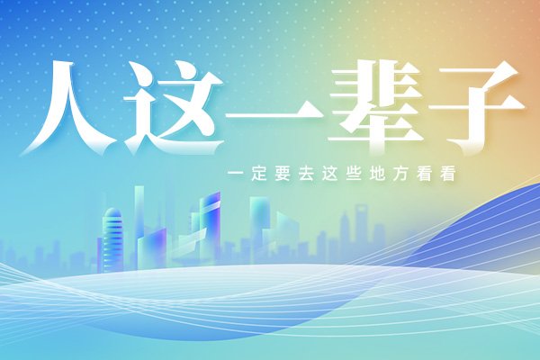 科创筑巢引凤栖 香港铸就独角兽企业“