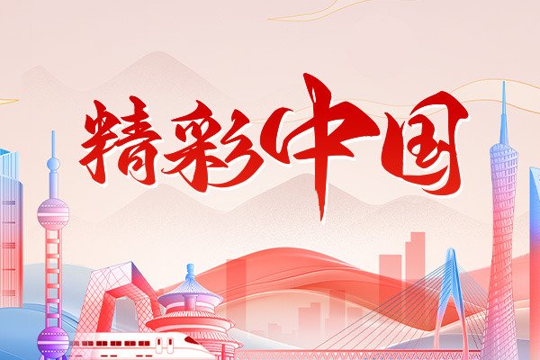 深港首批50项家电技术标准等效互认落地