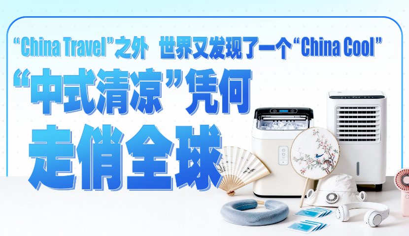 和谐共生｜底色