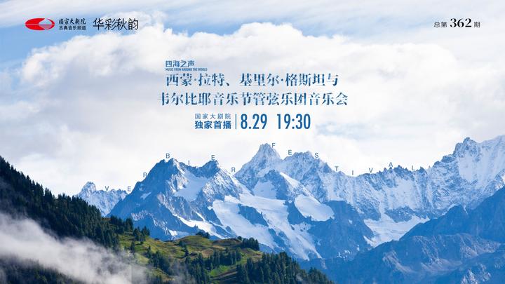和谐共生｜底色